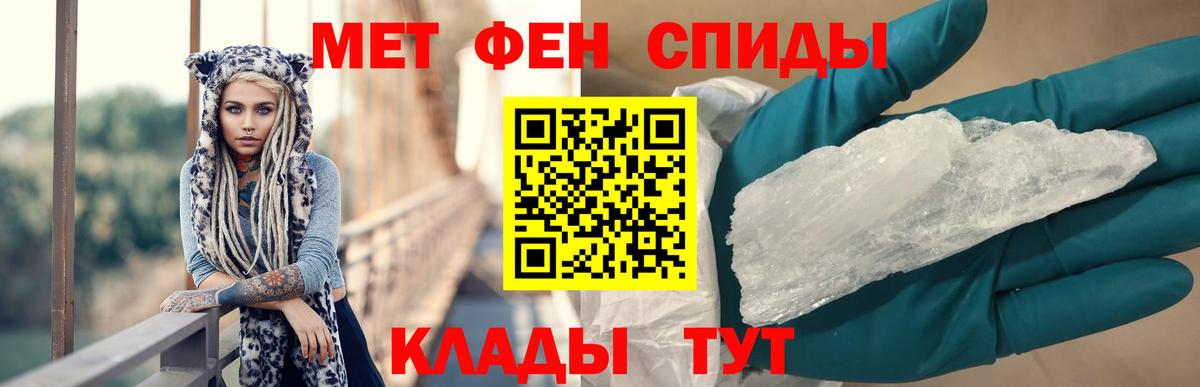 АМФ  Вход с VPN  Пугачёв  АМФЕТАМИН VHQ  площадка состав  Amphetamine 