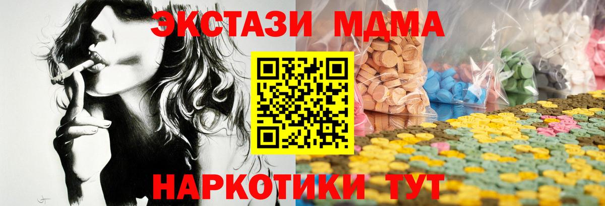 ЭКСТАЗИ Philipp Plein  Вход с VPN  Пугачёв  Экстази таблы 