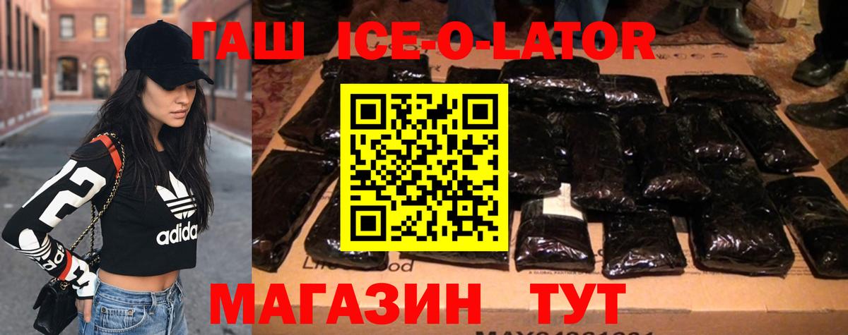ГАШ hashish Пугачёв