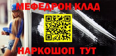 дживик Нарткала