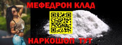 дживик Нарткала