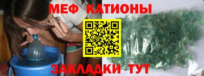 альфа пвп Нальчик