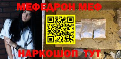 альфа пвп Нальчик