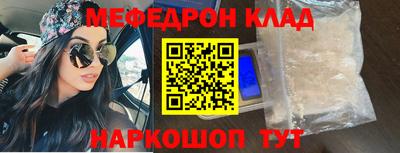 альфа пвп Нальчик