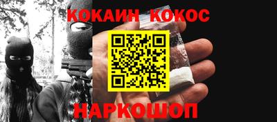 Альфа ПВП Наро-Фоминск