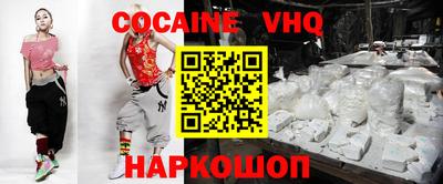 Альфа ПВП Наро-Фоминск