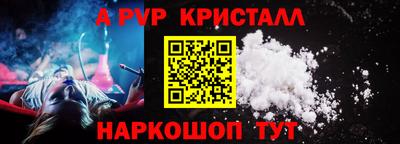 Альфа ПВП Наро-Фоминск