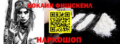 дживик Нарткала