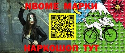альфа пвп Нальчик