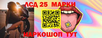 Альфа ПВП Наро-Фоминск