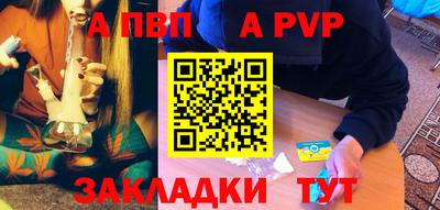 дживик Нарткала