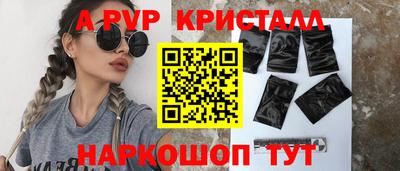 дживик Нарткала