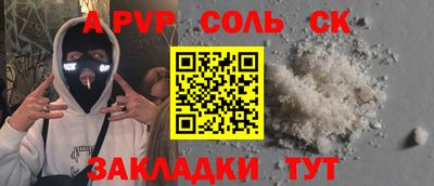 дживик Нарткала