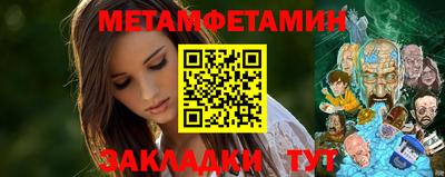 Альфа ПВП Наро-Фоминск