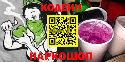 альфа пвп Нальчик