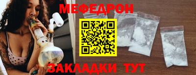 альфа пвп Нальчик
