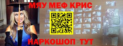 альфа пвп Нальчик