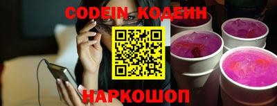 дживик Нарткала