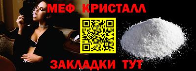 Альфа ПВП Наро-Фоминск