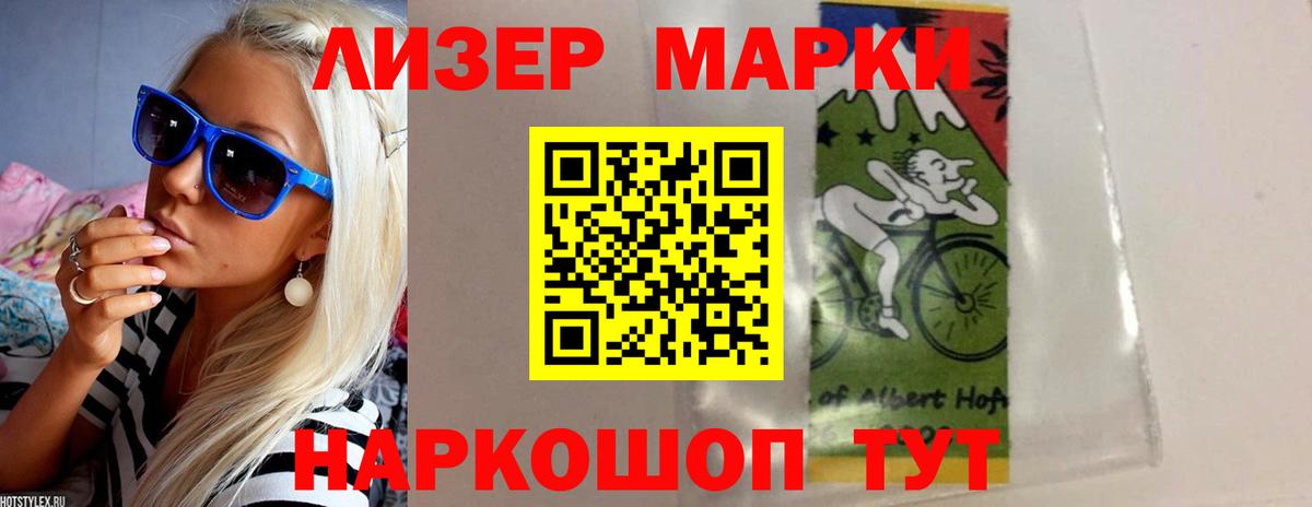 LSD-25 экстази кислота  Вход с VPN  Пугачёв 