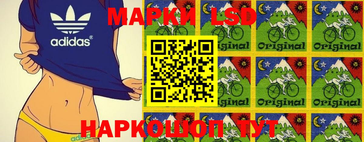 Марки NBOMe 1500мкг  Вход с VPN  Марки NBOMe 1500мкг  наркошоп  Пугачёв 