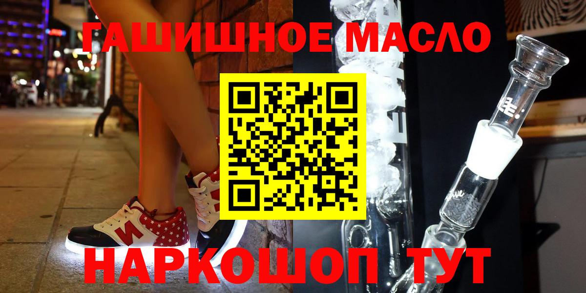 ТГК концентрат Пугачёв