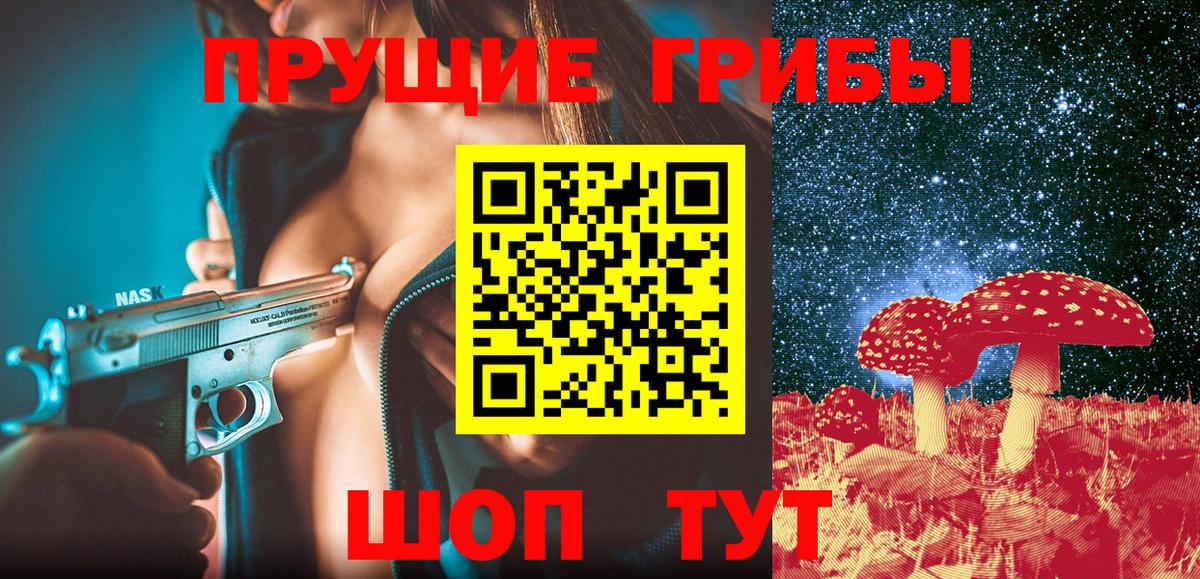 Галлюциногенные грибы ЛСД  Вход с VPN  Пугачёв  Псилоцибиновые грибы Psilocybe 
