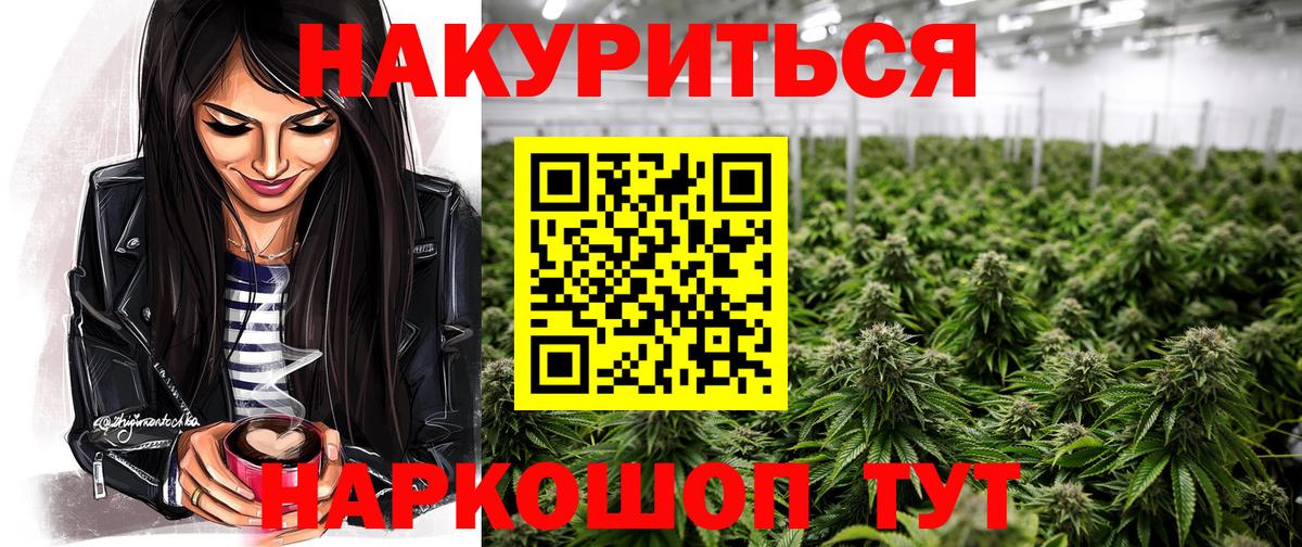 Канабис VHQ  Канабис MAZAR  Пугачёв  Шишки марихуана THC 21%  Вход с VPN 